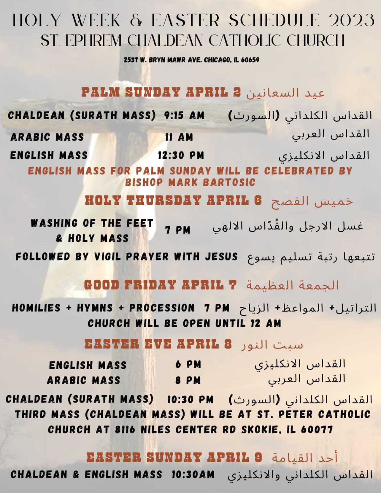 Holy Week and Easter Schedules 2023 Chaldean Diocese of St. Thomas