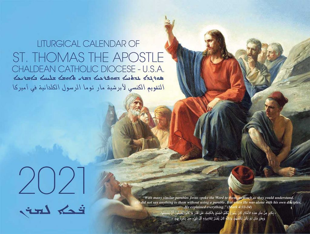 2021 Liturgical Calendar - Chaldean Diocese of St. Thomas the Apostle U.S.A