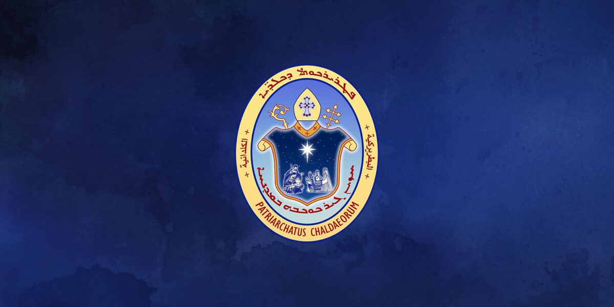 Statement from the Patriarchate Regarding the Diocese of St. Peter the Apostle, San Diego, USA