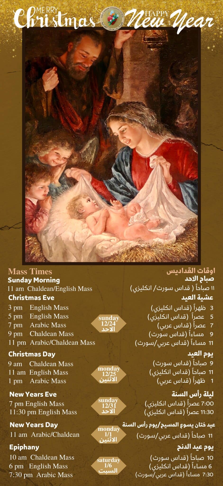 2023/2024 Christmas & New Year's Mass Schedule Chaldean Diocese of St