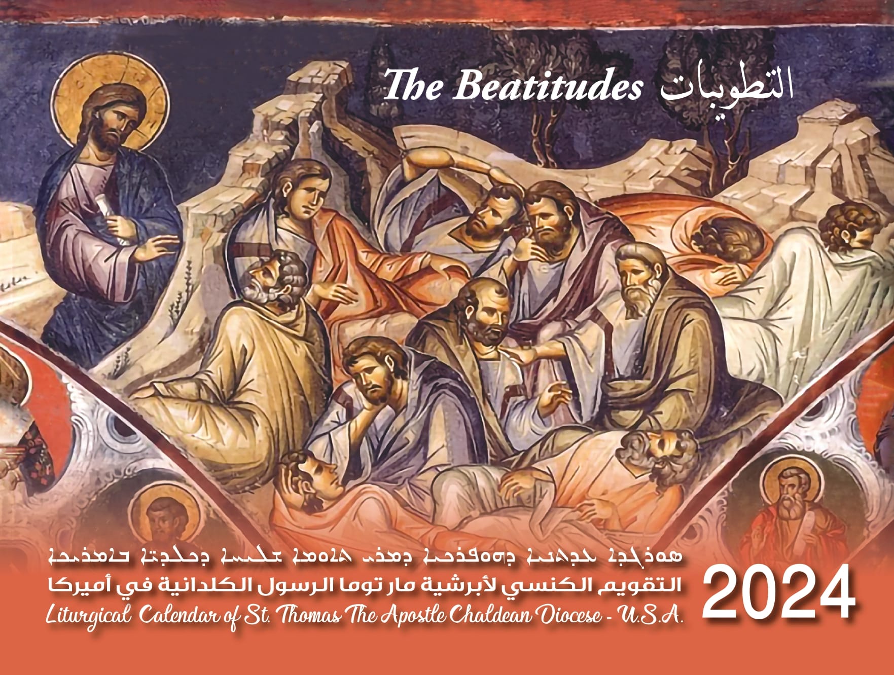 News Chaldean Diocese of St. Thomas the Apostle U.S.A