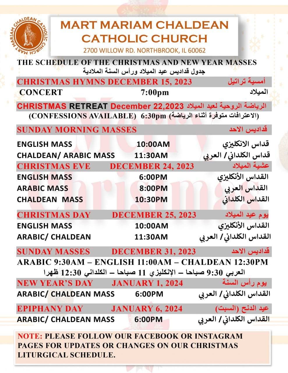 2023/2024 Christmas & New Year's Mass Schedule Chaldean Diocese of St