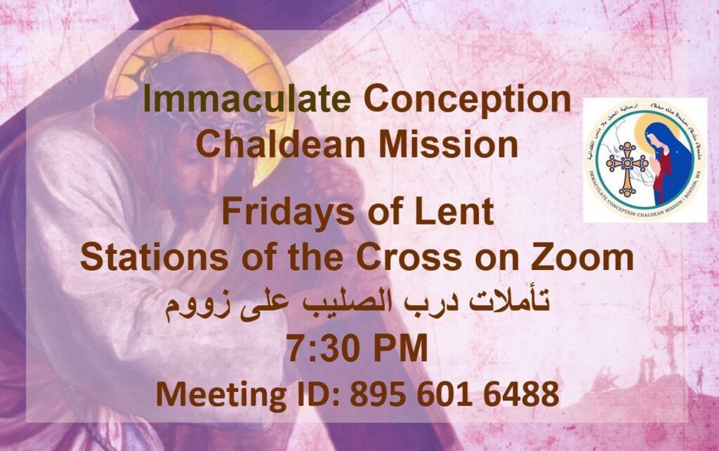 Immaculate Conception Chaldean Mission Stations of the Cross 2026