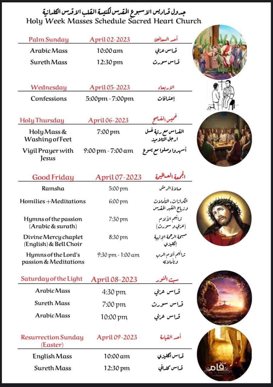 holy-week-and-easter-schedules-2023-chaldean-diocese-of-st-thomas
