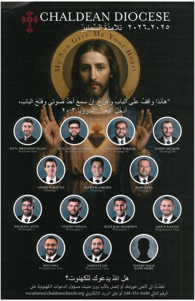 Seminarians Pic